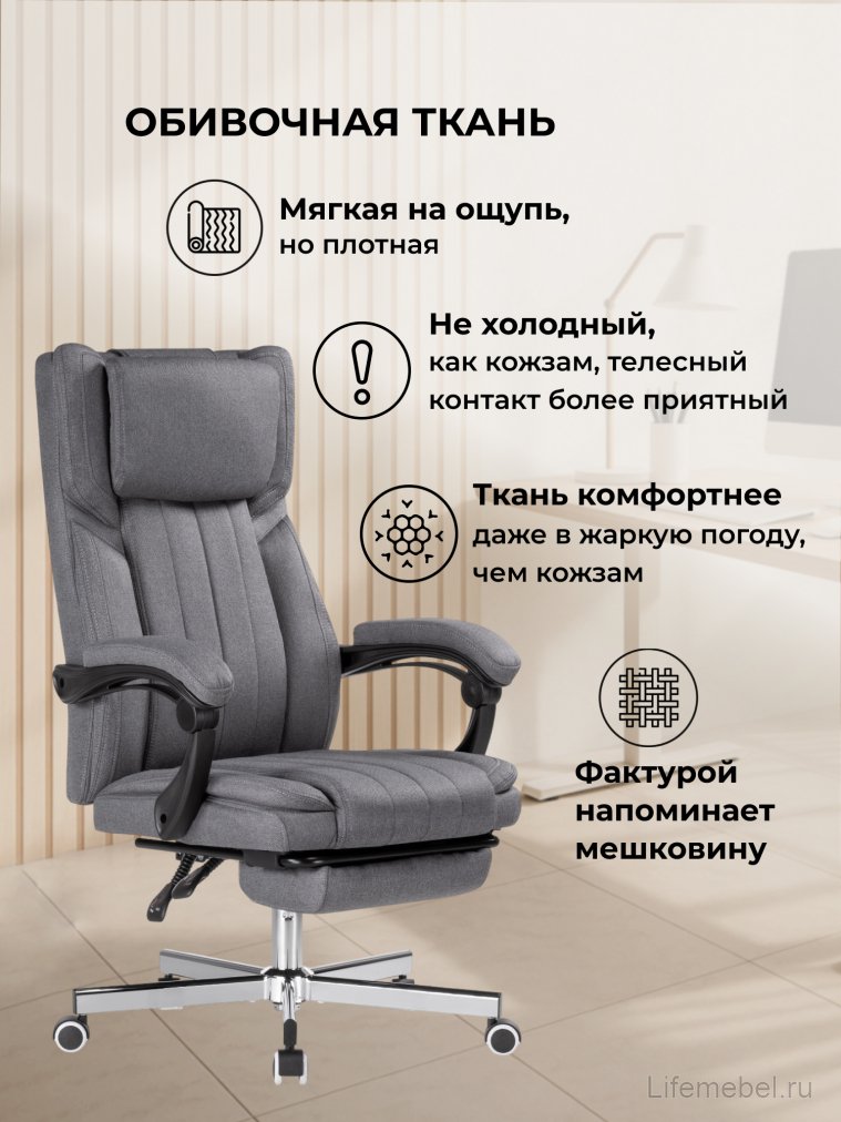 Компьютерное кресло Damir gray