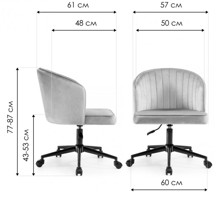 Компьютерное кресло Dani light gray / black