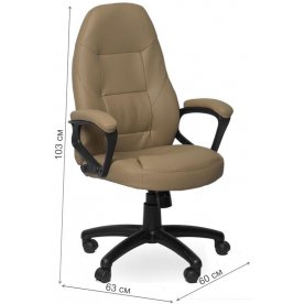 Компьютерное кресло BT-50