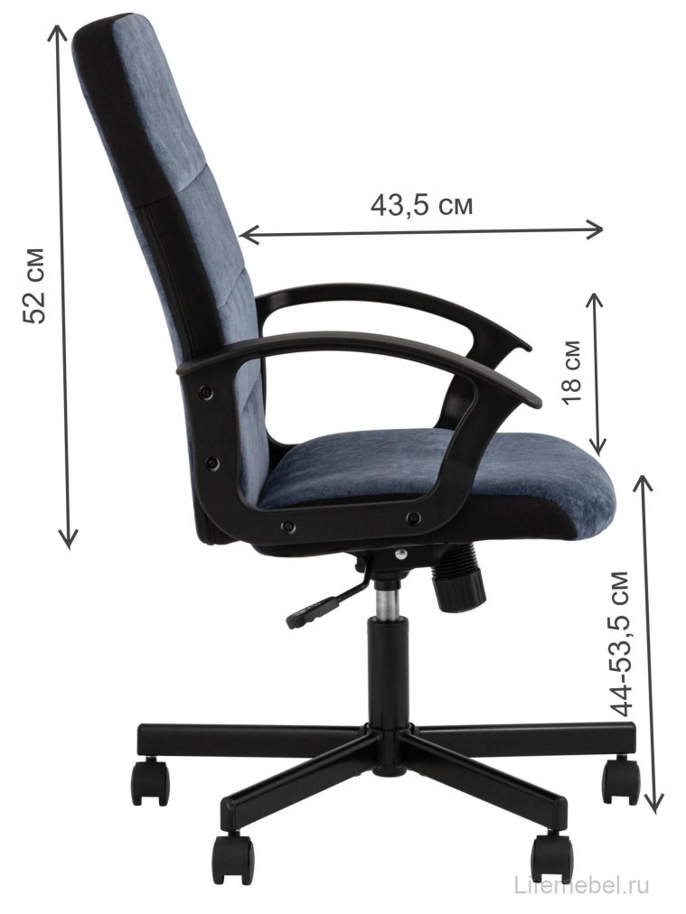 Компютерное кресло Энс темно-синее