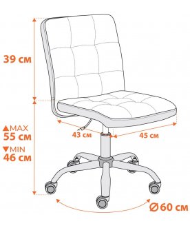 Компьютерное кресло Fiesta