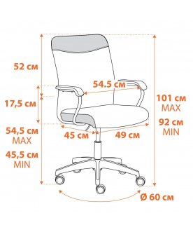 Компьютерное кресло Fly