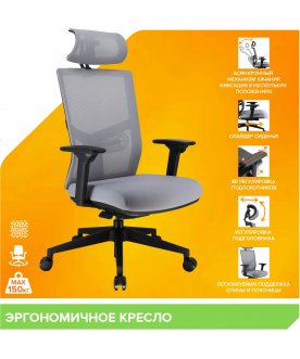 Компьютерное кресло Фуджи