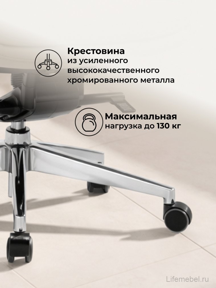 Компьютерное кресло Gallant слоновая кость