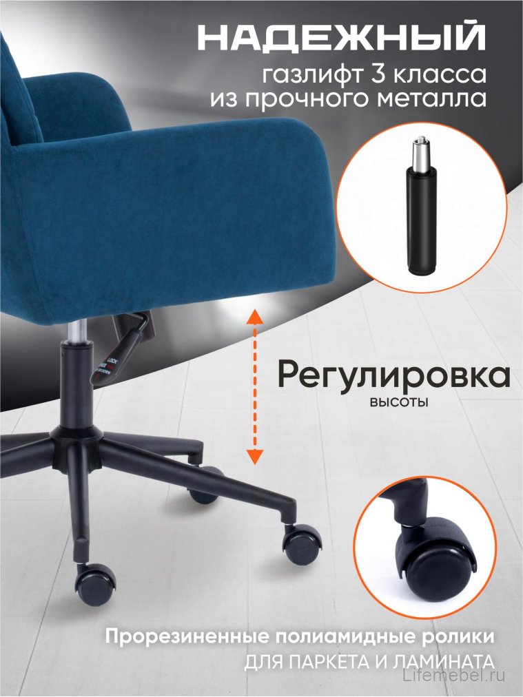 Компьютерное кресло Garda/Гарда синее