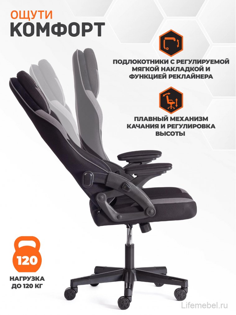 Компьютерное кресло Ibear/Айбир ткань черно-серый / black-grey