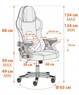 Компьютерное кресло iBear