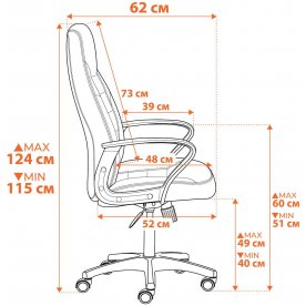 Компьютерное кресло Inter (24)