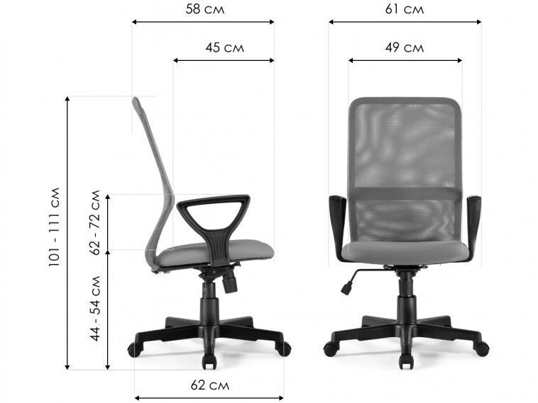 Компьютерное кресло МГ 21 пластик / красная сетка