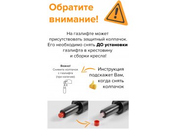 Компьютерное кресло Кент
