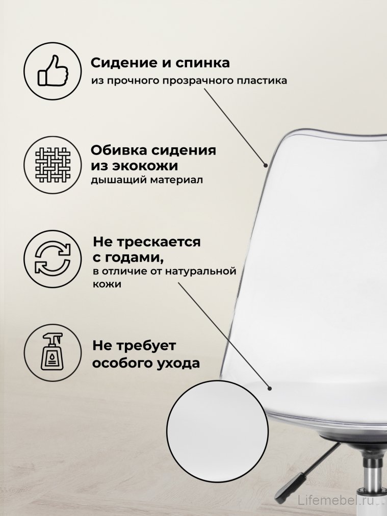 Компьютерное кресло Kolin с подушкой clear / white