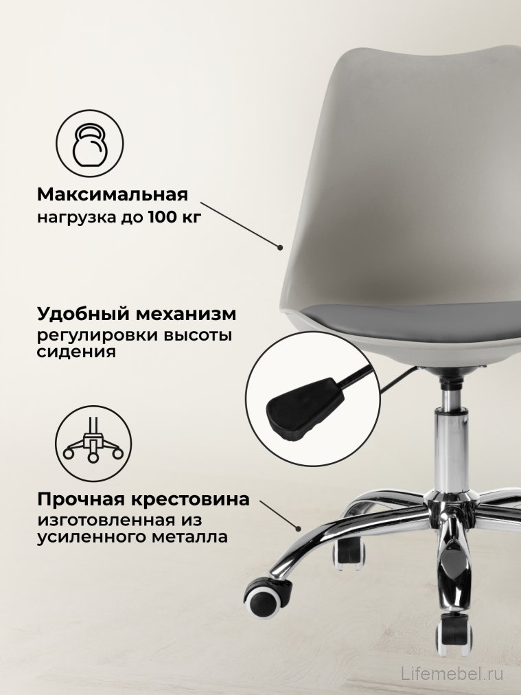 Компьютерное кресло Kolin light gray