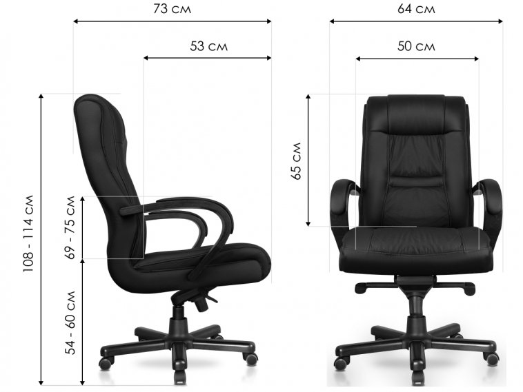 Компьютерное кресло Компакт натуральная кожа черное