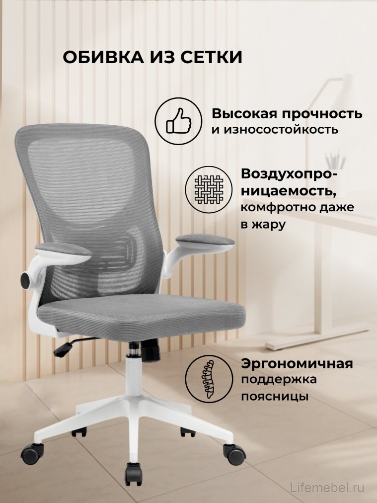 Компьютерное кресло Konfi dark gray / white