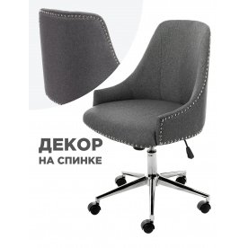 Компьютерное кресло Lida