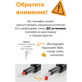 Компьютерное кресло Лотос С4