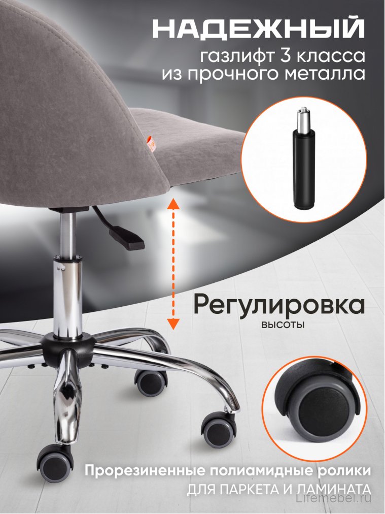 Компьютерное кресло Melody/Мелоди серое