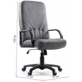 Компьютерное кресло Менеджер