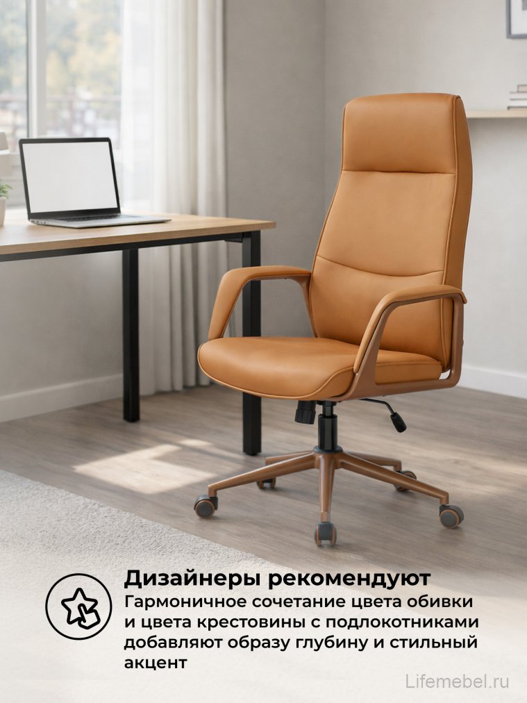 Компьютерное кресло Modena экокожа оранжевый