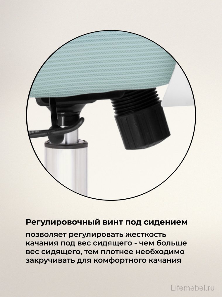 Компьютерное кресло Montana blue / white