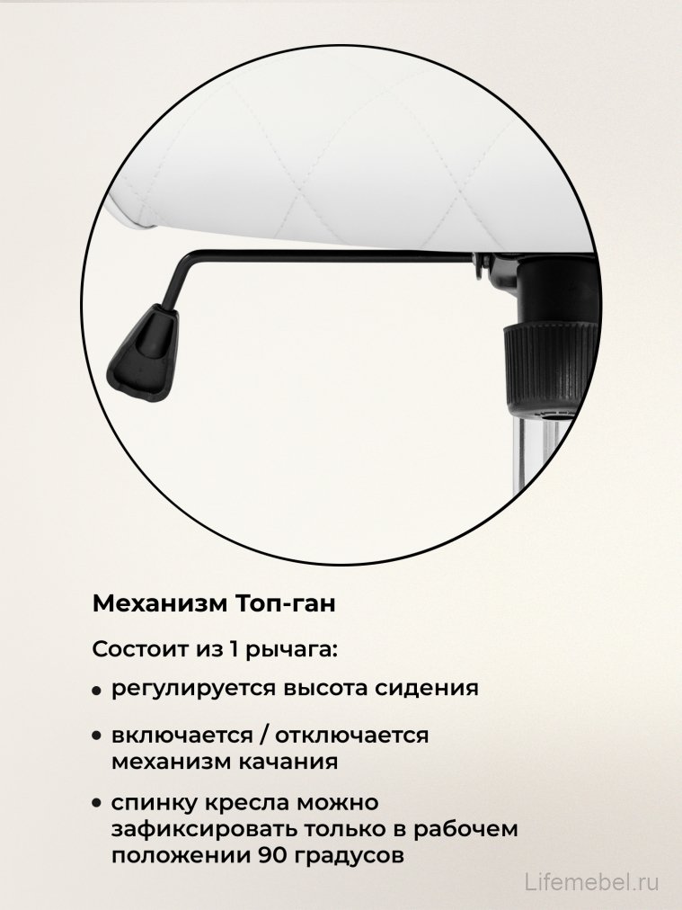 Компьютерное кресло Monte белое