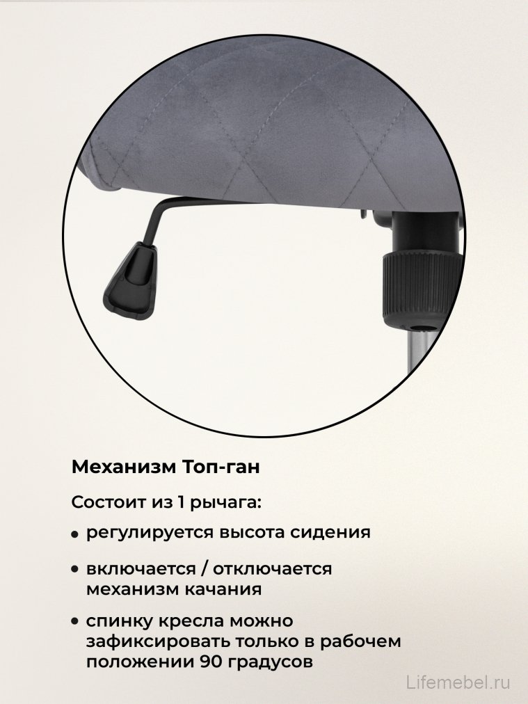 Компьютерное кресло Monte dark grey