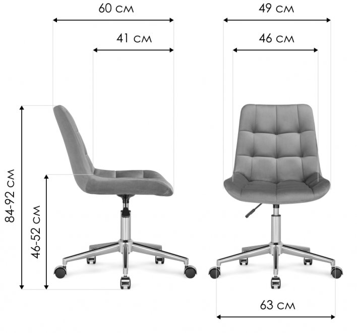 Компьютерное кресло Честер кирпичный / черный