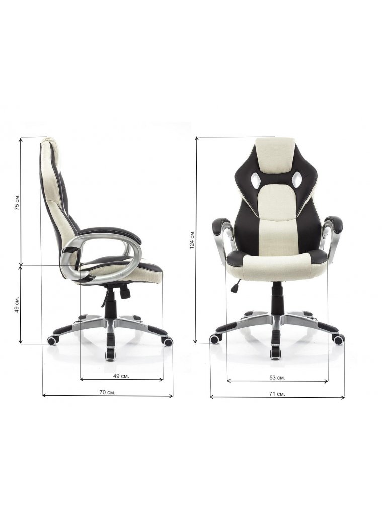 Компьютерное кресло Navara кремовое / черное