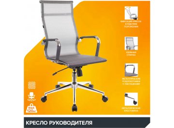 Компьютерное кресло Опера