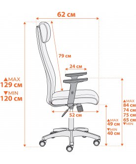 Компьютерное кресло Pragmatic Plt/Прагматик Плт