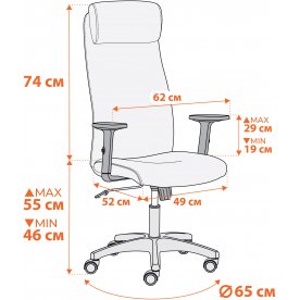 Компьютерное кресло Pragmatic PLT