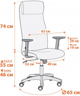 Компьютерное кресло Pragmatic PLT