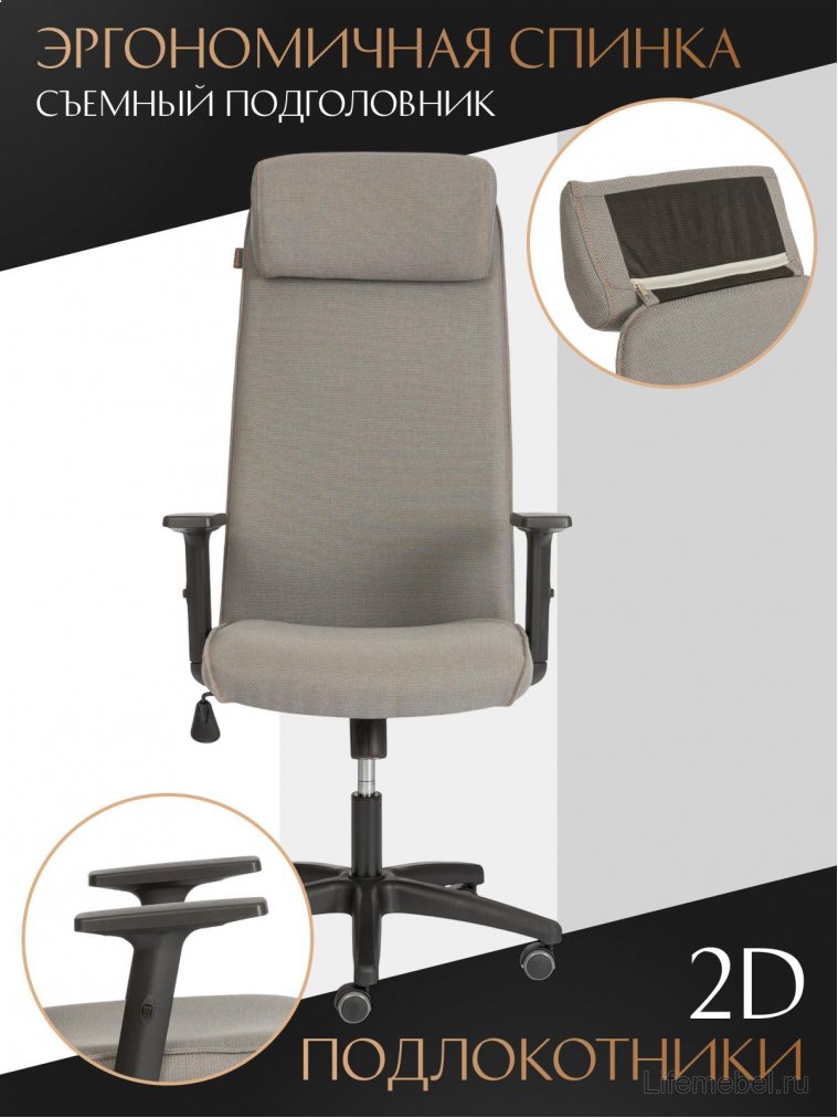 Компьютерное кресло Pragmatic Plt/Прагматик Плт серый C27