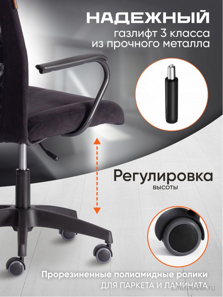 Компьютерное кресло Profit/Профит мп флок / ткань серый 29/W-12