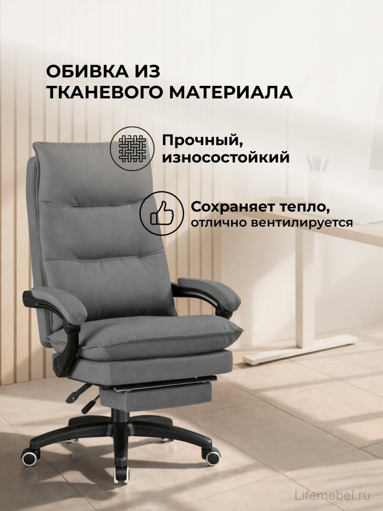 Компьютерное кресло Rapid серое