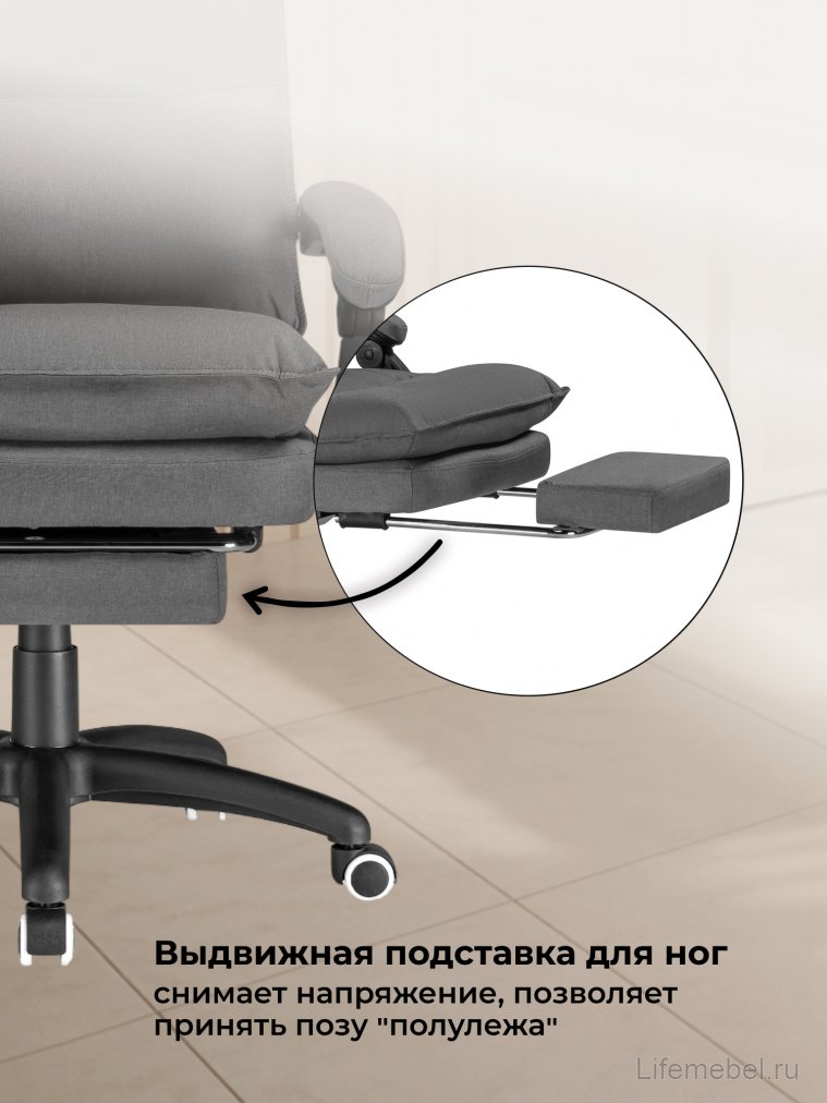 Компьютерное кресло Rapid серое