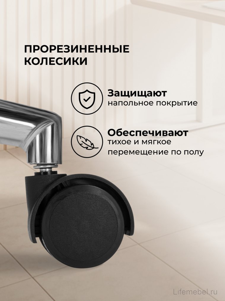 Компьютерное кресло Reus черная сетка / хром