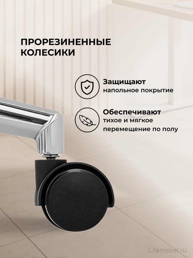 Компьютерное кресло Reus pu black / chrome