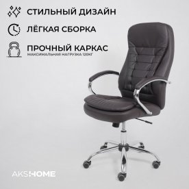 Компьютерное кресло Richard New