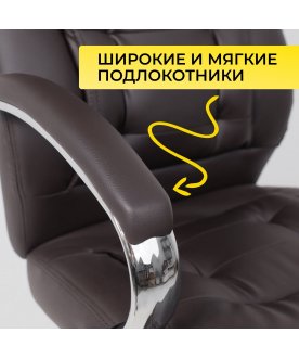 Компьютерное кресло Richard New