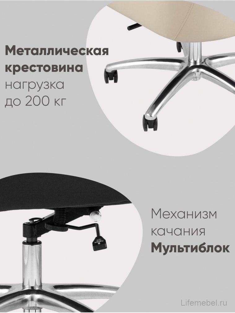 Компьютерное кресло руководителя Камелот черный