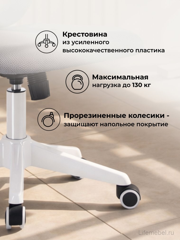 Компьютерное кресло Salem gray / white