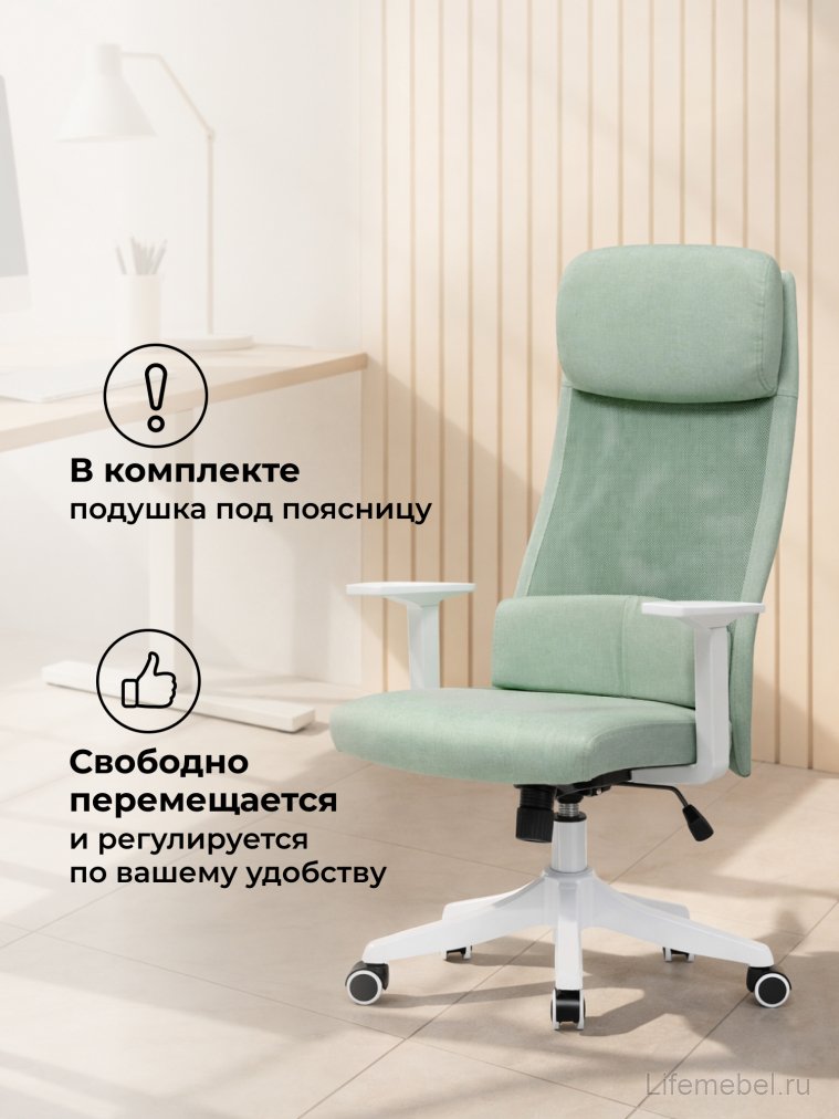 Компьютерное кресло Salta light green / white