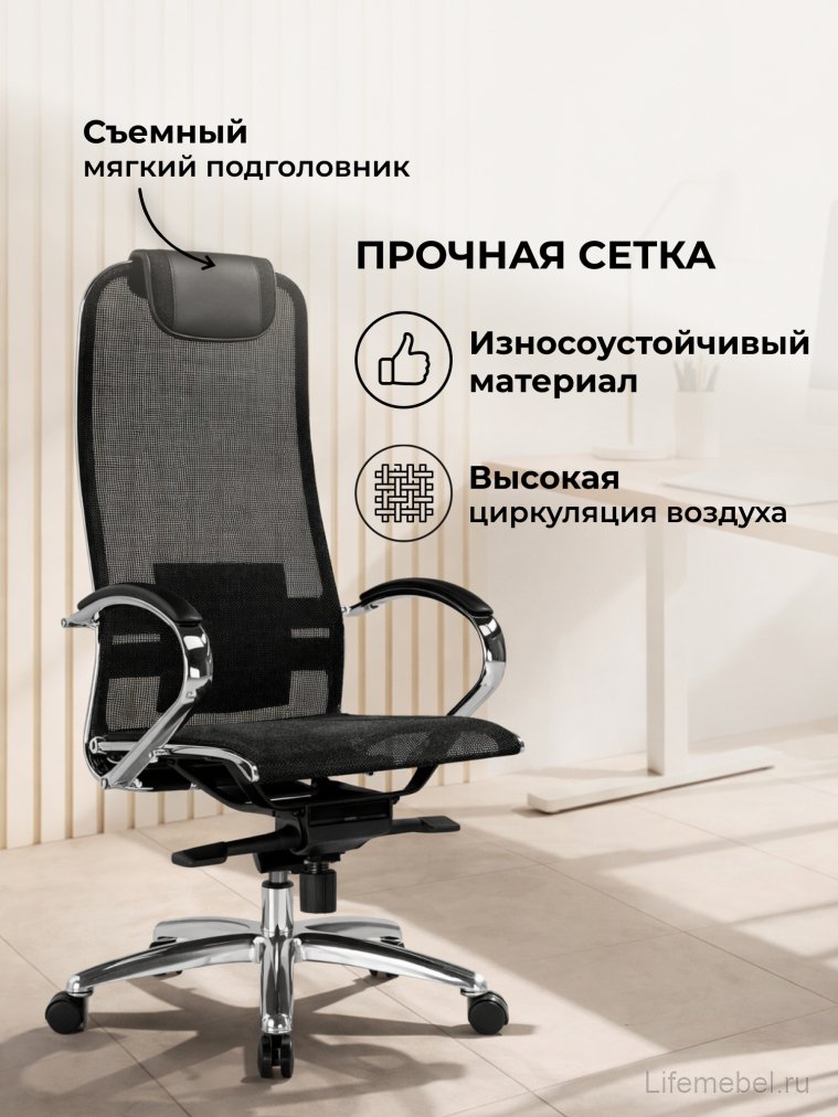 Компьютерное кресло Sammer черный / хром