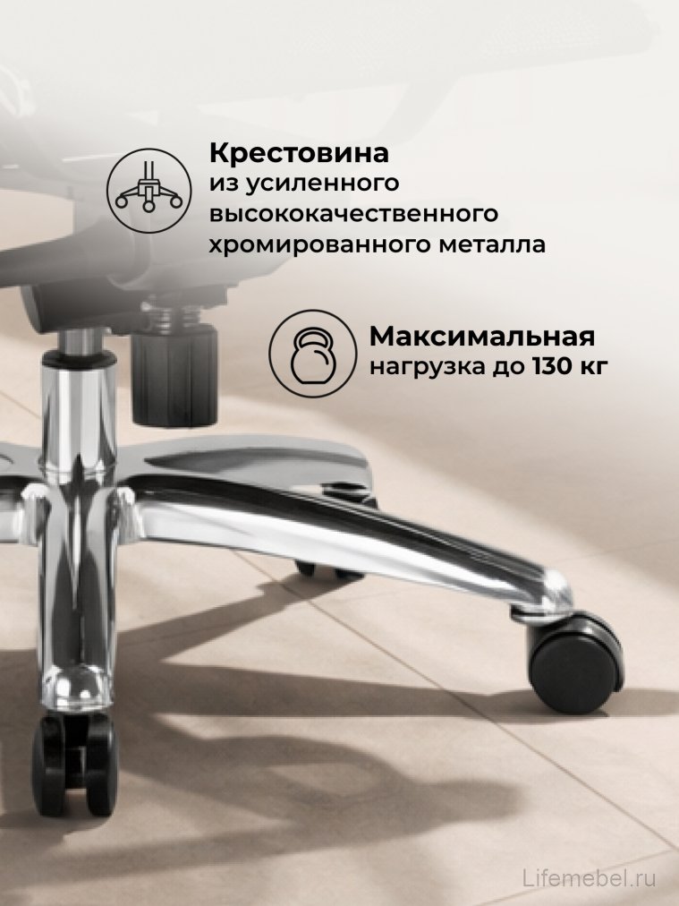 Компьютерное кресло Sammer черный / хром