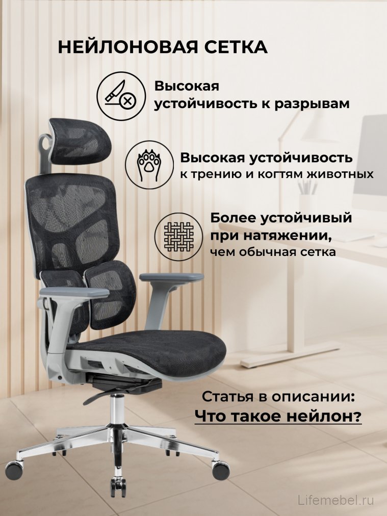 Компьютерное кресло Samur black / gray