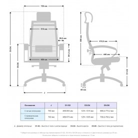 Компьютерное кресло Samurai SL-2.051 MPES