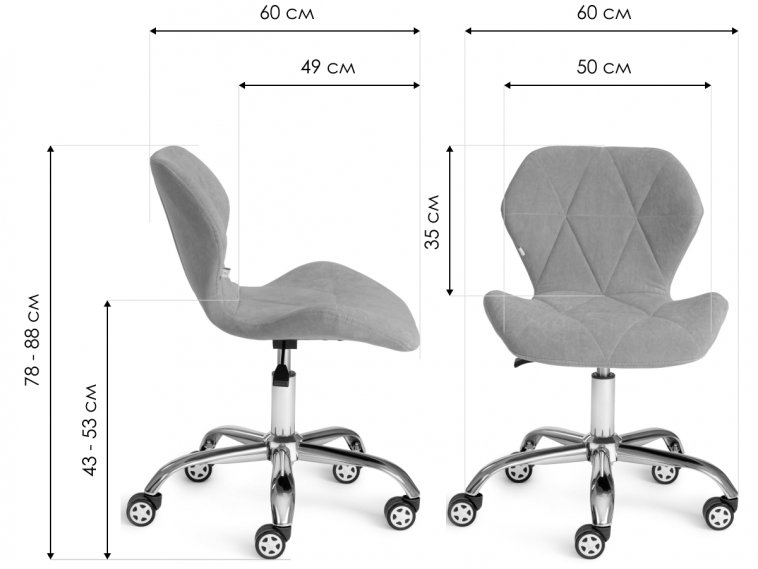 Компьютерное кресло Selfi синее