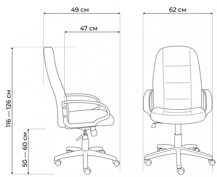 Компьютерное кресло СН747 бежевое