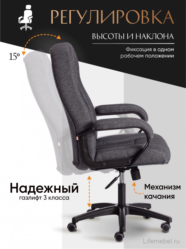 Компьютерное кресло СН888 22 серый